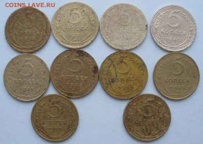 5 копеек - ранние Советы (10 шт.)- до 29.11.2015 г. в 22.00 - 5 10.JPG