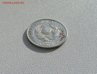 10 КОПЕЕК   1927  до 1.12.15 в 22:00 - IMG_1695.JPG