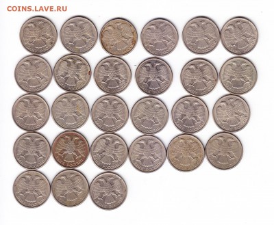 10 руб 1993 ЛМД перья безпросечек27штук 29.11.2015 22-00МВ - 2