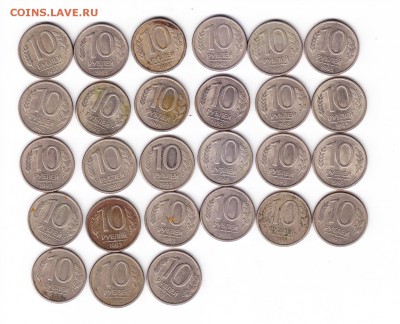 10 руб 1993 ЛМД перья безпросечек27штук 29.11.2015 22-00МВ - 1