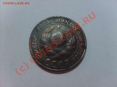 Продаётся 3 копейки 1924 год.Цена 300р. - S5000002_thumb