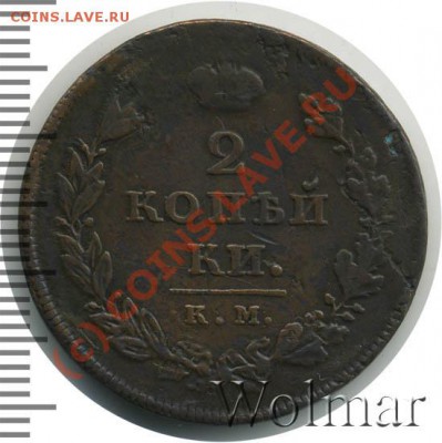 Двуха 1810 км мк - 219646_1