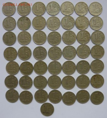 1р 1999г-50шт,до 29.11. 22.00 мск - P1130957.JPG