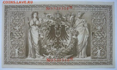 Германия 1000 марок 1910г.До 29.11. 22.00 мск - P1130961.JPG