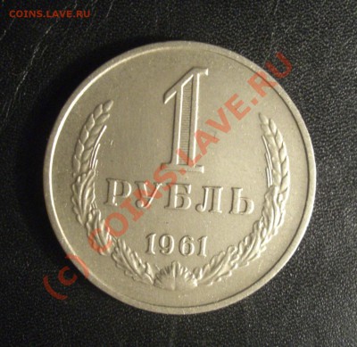 Рубли 61,65,70,71,72,73,74,77,78,79,83,84,85,86,88,89до17в22 - CIMG6833.JPG