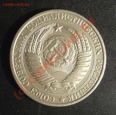Рубли 61,65,70,71,72,73,74,77,78,79,83,84,85,86,88,89до17в22 - 1961.JPG