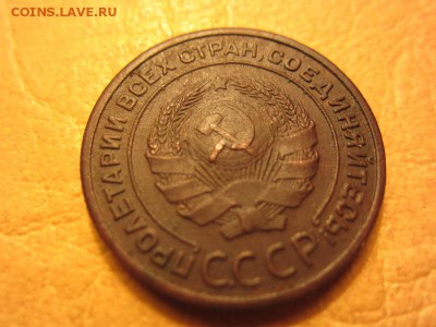 2 копейки 1924 года. Брак или непрочекан? - IMG_6127.JPG