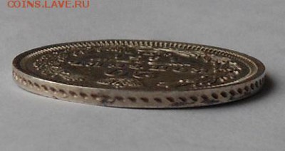 20 копеек 1851 г. - DSCN0897.JPG