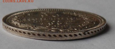 20 копеек 1851 г. - DSCN0894.JPG