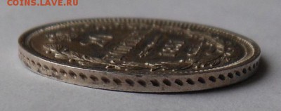 20 копеек 1851 г. - DSCN0893.JPG