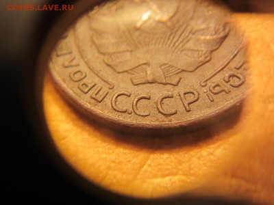 2 копейки 1924 года. Брак или непрочекан? - IMG_6126.JPG