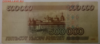  спрос - DSC_0186
