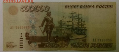  спрос - DSC_0187