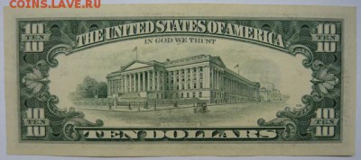 10 долларов США 1990г.До 29.11. 22.00 мск - P1130982.JPG