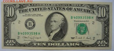 10 долларов США 1990г.До 29.11. 22.00 мск - P1130980.JPG