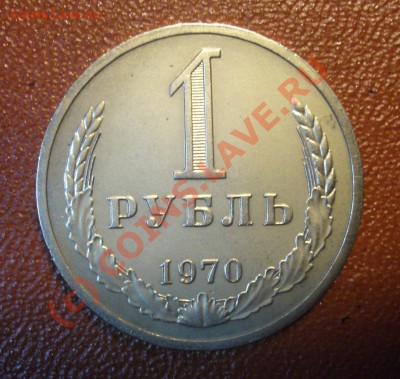 Рубли 61,65,70,71,72,73,74,77,78,79,83,84,85,86,88,89до17в22 - CIMG6375.JPG