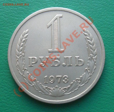 Рубли 61,65,70,71,72,73,74,77,78,79,83,84,85,86,88,89до17в22 - CIMG6468.JPG