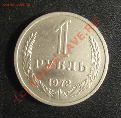 Рубли 61,65,70,71,72,73,74,77,78,79,83,84,85,86,88,89до17в22 - CIMG6721.JPG