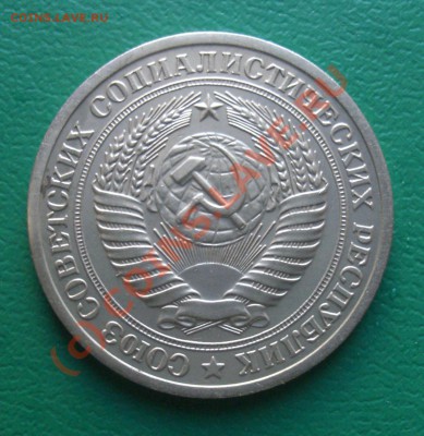 Рубли 61,65,70,71,72,73,74,77,78,79,83,84,85,86,88,89до17в22 - CIMG6465.JPG