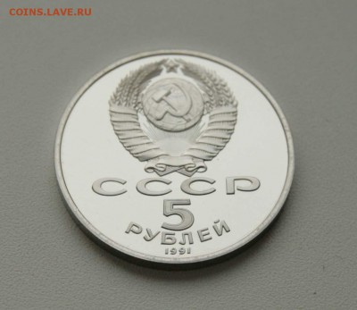 5 рублей. Здание Госбанка Пруфф до 01.12.15 в 22-00 мск - баанкаверс