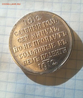 Оцените монеты - 111