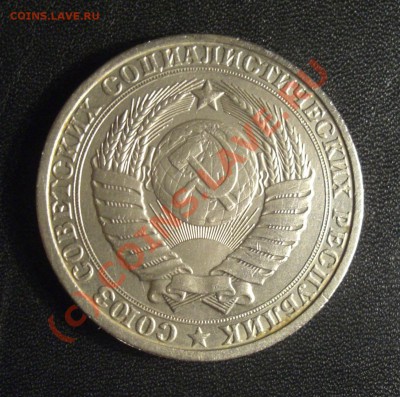 Рубли 61,65,70,71,72,73,74,77,78,79,83,84,85,86,88,89до17в22 - 1984.JPG
