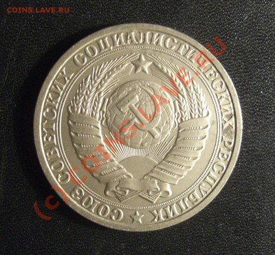 Рубли 61,65,70,71,72,73,74,77,78,79,83,84,85,86,88,89до17в22 - 1983.JPG