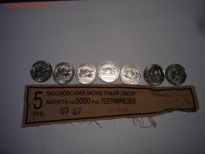 5 рублей РГО по 20р ФИКС до 01.12.15 - РГО.JPG