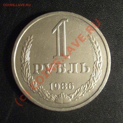 Рубли 61,65,70,71,72,73,74,77,78,79,83,84,85,86,88,89до17в22 - CIMG6808.JPG