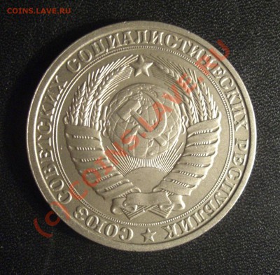 Рубли 61,65,70,71,72,73,74,77,78,79,83,84,85,86,88,89до17в22 - 1986.JPG