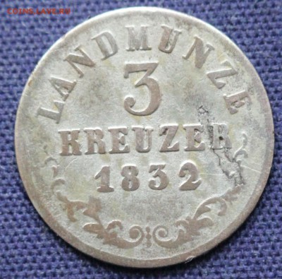 С 1 руб. САКСЕН-МАЙНИНГЕН 3 крейцера 1832г. до 1.12. в 22-00 - IMG_8981.JPG
