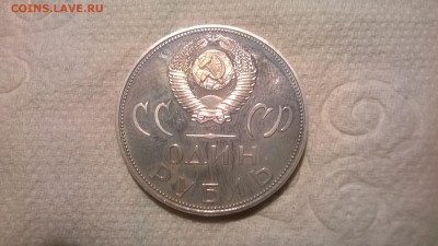 НАБОР юбилейка гос. банк СССР (5 монет) - WP_20151125_029