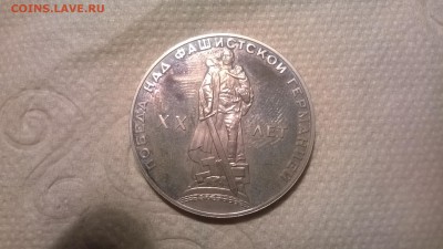 НАБОР юбилейка гос. банк СССР (5 монет) - WP_20151125_030
