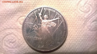 НАБОР юбилейка гос. банк СССР (5 монет) - WP_20151125_033