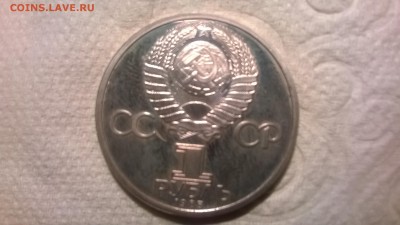 НАБОР юбилейка гос. банк СССР (5 монет) - WP_20151125_041