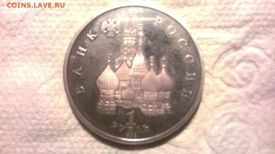НАБОР юбилейка гос. банк СССР (5 монет) - WP_20151125_045