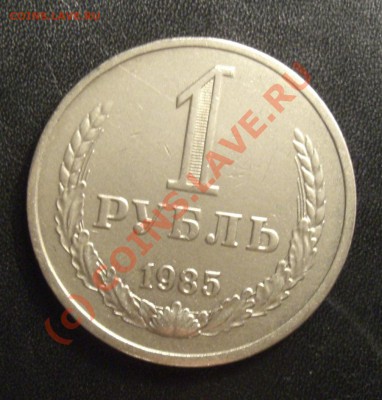Рубли 61,65,70,71,72,73,74,77,78,79,83,84,85,86,88,89до17в22 - CIMG6658.JPG