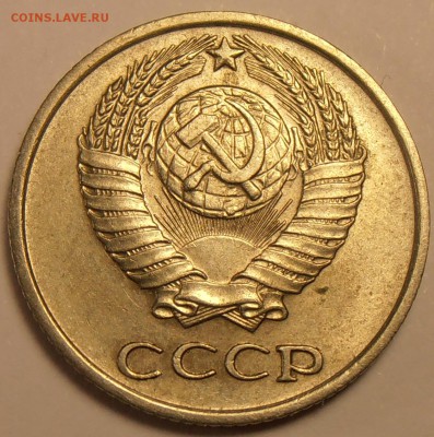 10 копеек 1966, до 30.11.2015 в 22-00 Мск - P1010021.JPG