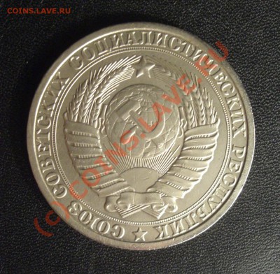 Рубли 61,65,70,71,72,73,74,77,78,79,83,84,85,86,88,89до17в22 - 1985.JPG