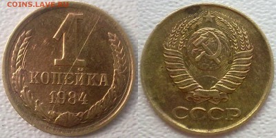 ✓_СССР_2 монеты: 1коп. 1990+1коп. 1987, расколы, реверс. - 1 (2)