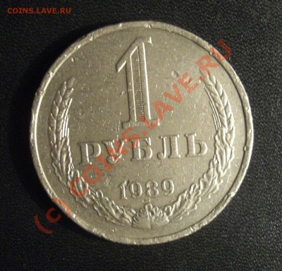 Рубли 61,65,70,71,72,73,74,77,78,79,83,84,85,86,88,89до17в22 - CIMG6780.JPG