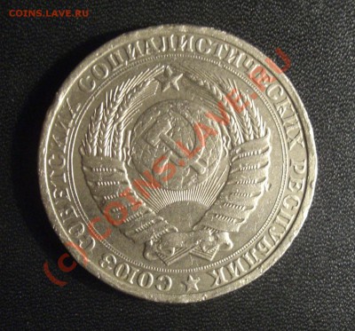 Рубли 61,65,70,71,72,73,74,77,78,79,83,84,85,86,88,89до17в22 - 1989.JPG