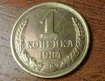 ✓_СССР_2 монеты: 1коп. 1990+1коп. 1987, расколы, реверс. - 1