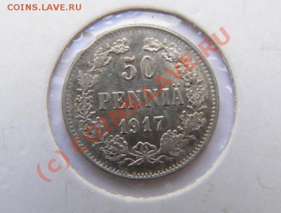Финляндия. 25 и 50 пенни 1917. Без короны. До 17.09. - 50пен1