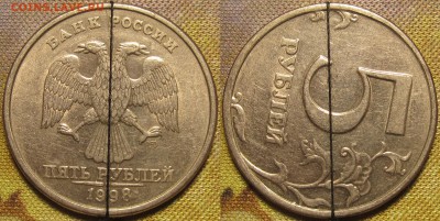 5 рублей 1998 спмд поворот 90 градусов до 01 12 15 22-00 мск - IMG_0240.JPG