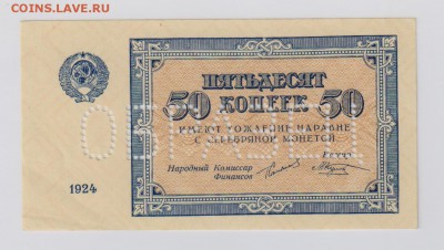 У кого чего в коллекции! - 017