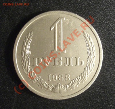 Рубли 61,65,70,71,72,73,74,77,78,79,83,84,85,86,88,89до17в22 - CIMG6708.JPG