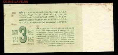 У кого чего в коллекции! - Безимени-5