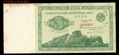 У кого чего в коллекции! - Безимени-4