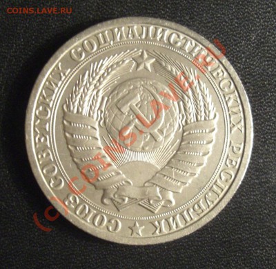 Рубли 61,65,70,71,72,73,74,77,78,79,83,84,85,86,88,89до17в22 - 1988.JPG